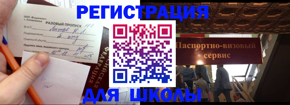 пропишу в квартире в Баймаке